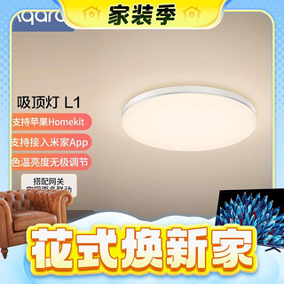 ZNXDD01LM LED吸顶灯 24W