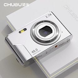 CHUBU 初步 学生党高清ccd数码相机 校园高中生随身带小型平价新手相机学生高像素可传手机