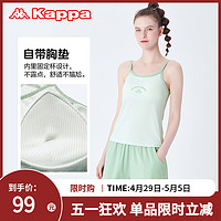 Kappa 卡帕 24夏季新品kappa/卡帕女士吊带睡衣薄荷曼波色系家居服带胸垫套装