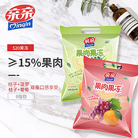 Qinqin 亲亲 果冻520g桔子菠萝儿童果肉果冻休闲食品夏季清凉零食葡萄
