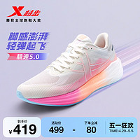 XTEP 特步 騛速5.0 跑步鞋