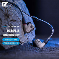 森海塞尔 旗舰级专业高保真HiFi音乐耳机 ie系列入耳IE600+山灵UA1S耳放小尾巴