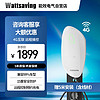 wattsaving 能效7kW交流桩家用电动新能源汽车充电桩比亚迪特斯拉大众奔驰宝马220v家充桩