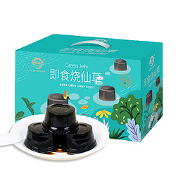 天生好果 烧仙草果冻 礼盒装1750g/箱