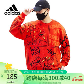 adidas 阿迪达斯 休闲时尚潮流红色新年款龙年舒适情侣卫衣套头衫HD7293 A/2XL