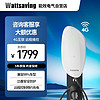 wattsaving 能效7kW交流桩家用电动新能源汽车充电桩比亚迪特斯拉大众奔驰宝马220v家充桩