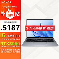 HONOR 荣耀 笔记本电脑MagicBook 14/14Pro OSTurbo满血性能2K高清游戏办公 i5-13500H 16G 1T RTX3050