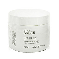 babor Lifting Rx 胶原面霜 rich滋润版 200ml 沙龙装