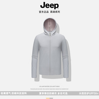 Jeep 吉普 纯色连帽防晒衣 UPF50