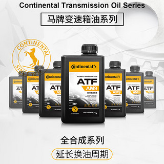 Continental 马牌 德国马牌（Continental）ATF AG6 通用别克雪佛兰凯迪拉克宝马6速变速箱油自动 波箱油4L