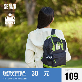 森马（Semir）双肩包男校园电脑包mini背包潮流105124153032 黑色90001