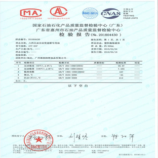 德迩弗原厂6AT自动变速箱油适合长安宝骏奔腾吉利汽车手自一体变速器油 1L升 吉利博越自动变速箱油