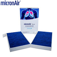 MICRONAIR 科德宝 空调滤清器抗病毒抗菌BL2508-2适用特斯拉Model 3/Y