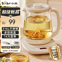 Bear 小熊 养生壶 煮茶器 烧水壶 煮茶壶 316L不锈钢多段保温YSH-E15M3 ?1.5L316L母婴材质