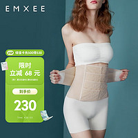 EMXEE 嫚熙 产后收腹带产妇顺产剖腹产收腹塑身修复专用束缚带升级款原色M码