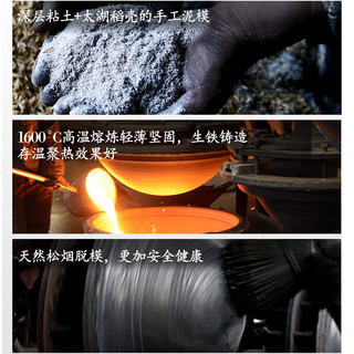 臻三环手工铸铁锅炒锅蒸锅油炸锅煮面泡面锅无涂层双耳圆底龟纹锅具套装 圆底龟纹38cm+木盖+铲子 3件套