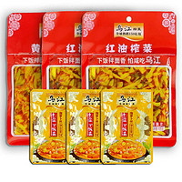 乌江榨菜下饭菜腌制咸菜喝粥菜菜芯萝卜丝脆口萝卜丁 【超值组合榨菜系列】6袋405g
