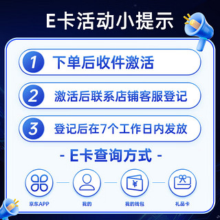 中国电信 手机卡流量卡不限速纯上网卡5g低月租电话卡号码卡纯流量 巴适卡-19月租275G+100分钟+长期套餐