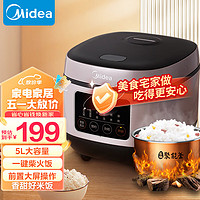 Midea 美的 电饭煲5L健康不粘内胆 柴火饭MB-FB50M1-716S