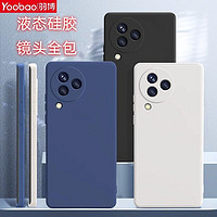Yoobao 羽博 适用小米civi3手机壳液态硅胶Xiaomicivi2保护套防摔曲面屏软