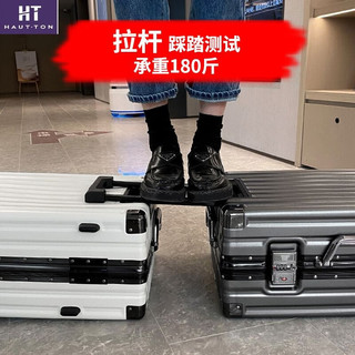 欧遥高颜值铝框行李箱可坐人男女潮流大容量拉杆箱加厚密码旅行箱 白色【铆钉加固铝合金款】 20英寸【航空登机箱，免托运】