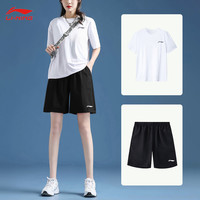 李宁 LI-NING套装女夏季速干衣透气跑步运动服宽松T恤短袖短裤两件套