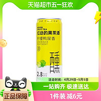 88VIP：红动柠檬鸭屎香果茶酒 330ml