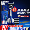 Gillette 吉列 剃须刀剃须刀手动刮胡刀手动锋隐5层致顺NBA勇士联名4刀头非电动非吉利男士高端进口生日礼物男