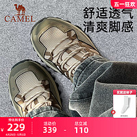 CAMEL 骆驼 昆仑登山鞋男女款2024春夏专业徒步运动鞋百搭耐磨户外休闲鞋