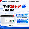 MAHLE 马勒 汽车电瓶蓄电池起停EFB LN3 12V 70Ah适用于三菱