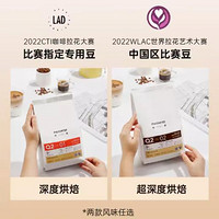 88VIP：MQ COFFEE 明谦 咖啡豆教父深烘焙454g咖啡豆