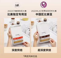 88VIP：MQ COFFEE 明谦 咖啡豆教父深烘焙454g咖啡豆