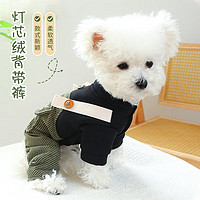 憨憨宠 宠物狗狗衣服 狗衣服中小型犬秋冬季加厚衣服四脚棉衣小狗衣服 好朋友灯芯绒背带裤 M号建议体重7-8斤