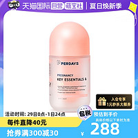 PERDAYS 复合维生素藻油DHA孕妇孕期多维营养专用活性叶酸