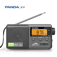 PANDA 熊猫 T-04  便携式老人插TF卡数字显示锂电池充电半导体收音机（灰色）