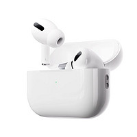 Apple/ 苹果 AirPodsPro 2代配USB-C充电盒蓝牙无线耳机(JV3)【10天内】