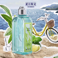 欧舒丹 马鞭草系列 沁爽马鞭草香氛沐浴啫喱 250ml