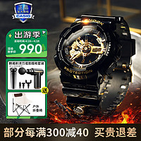 卡西欧（CASIO）男表黑金G-SHOCK双显运动防水时尚腕表 GA-110GB-1APR(防水防震)