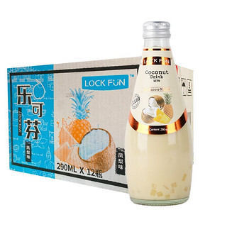 乐可芬290ml*12瓶泰国LOCKFUN椰子果汁饮料装全国