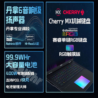 MSI 微星 泰坦18Ultra 2024款 十四代酷睿版 18英寸 游戏本