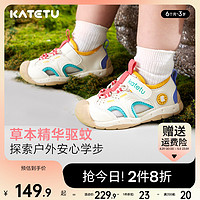 CRTARTU 卡特兔 宝宝学步鞋2024夏季新款婴儿鞋子防滑沙滩鞋包头儿童凉鞋