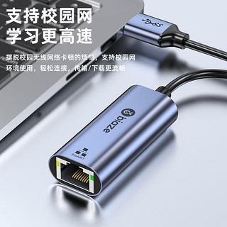 Biaze 毕亚兹 USB3.0千兆有线网卡转RJ45网线接口转换器免驱动 苹果华为笔记本台式机机顶盒外置网口扩展转接头