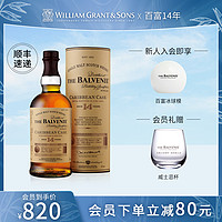 THE BALVENIE 百富 苏格兰百富14年加勒比桶陈酿单一麦芽威士忌洋酒