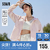 Semir 森马 外套女拼接网眼连帽夹克宽松2024夏季质感凉感防晒衣109324108005