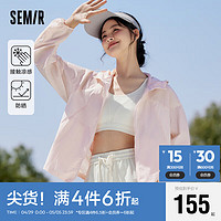 Semir 森马 外套女拼接网眼连帽夹克宽松2024夏季质感凉感防晒衣109324108005