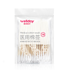 WELLDAY 维德 医用棉签*6