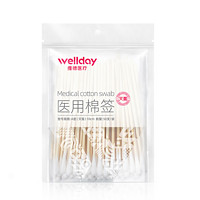 WELLDAY 维德 医用棉签*6