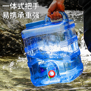 拜杰水桶 纯净水桶食品级水桶饮水桶矿泉水桶手提式桶装水户外水桶 15L水桶带龙头（PC材质）