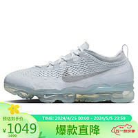 NIKE 耐克 休闲鞋男气垫AIR VAPORMAX 2023运动鞋DV1678-002灰白43