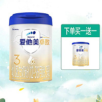 Aptamil 爱他美 卓萃系列 白金版 幼儿奶粉 国行版 3段 800g 送300g